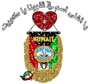 khalid